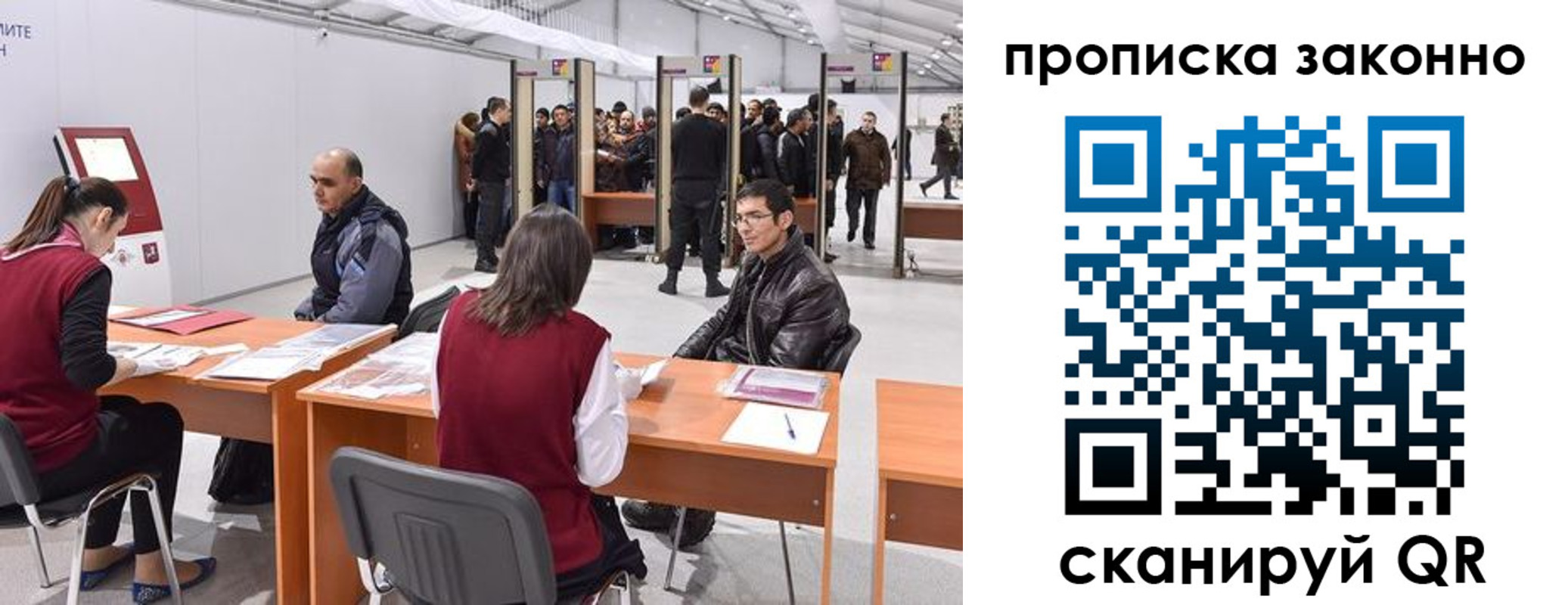 временная регистрация адрес в Майском