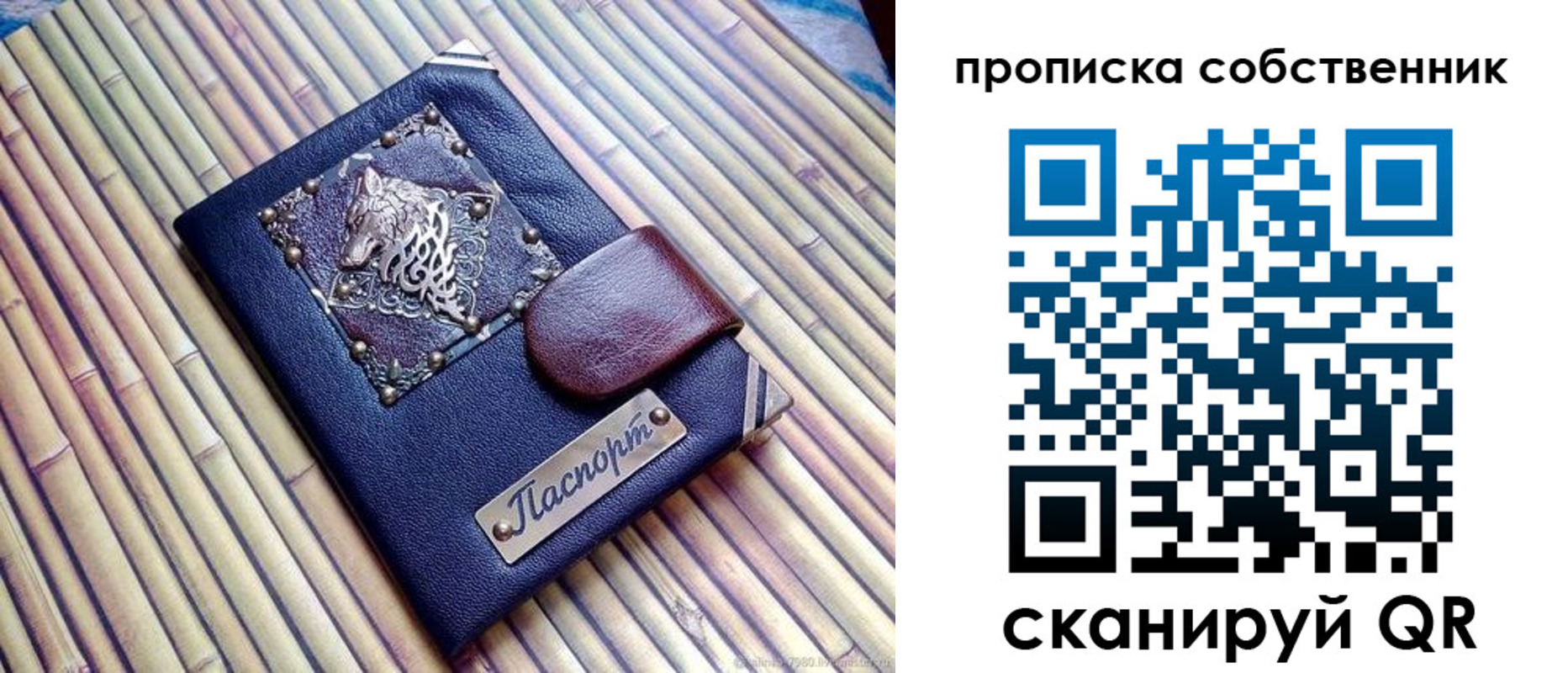 временная регистрация купить в Майском