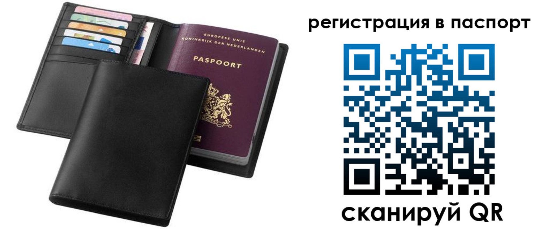 временная регистрация купить в Майском