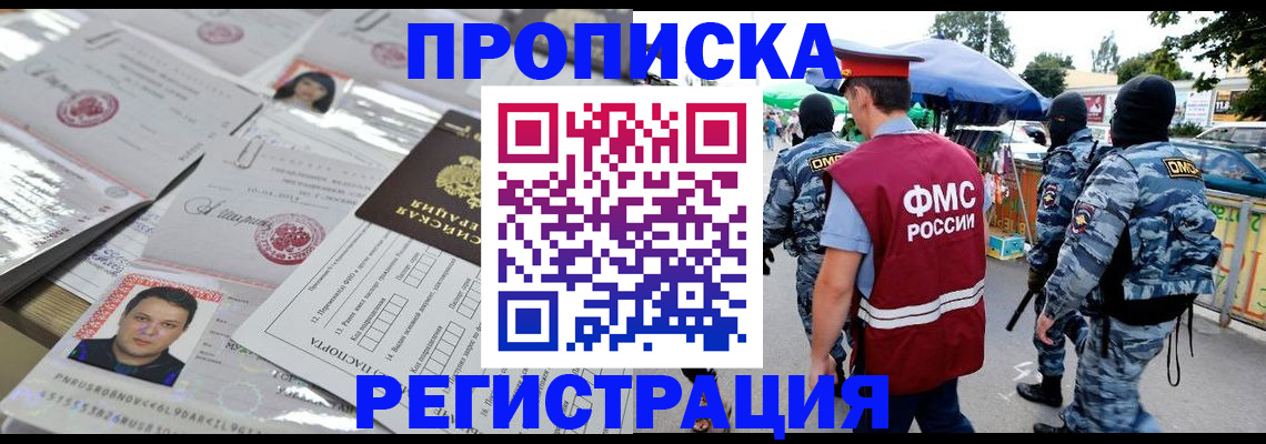 регистрация для дет. сада в Майском