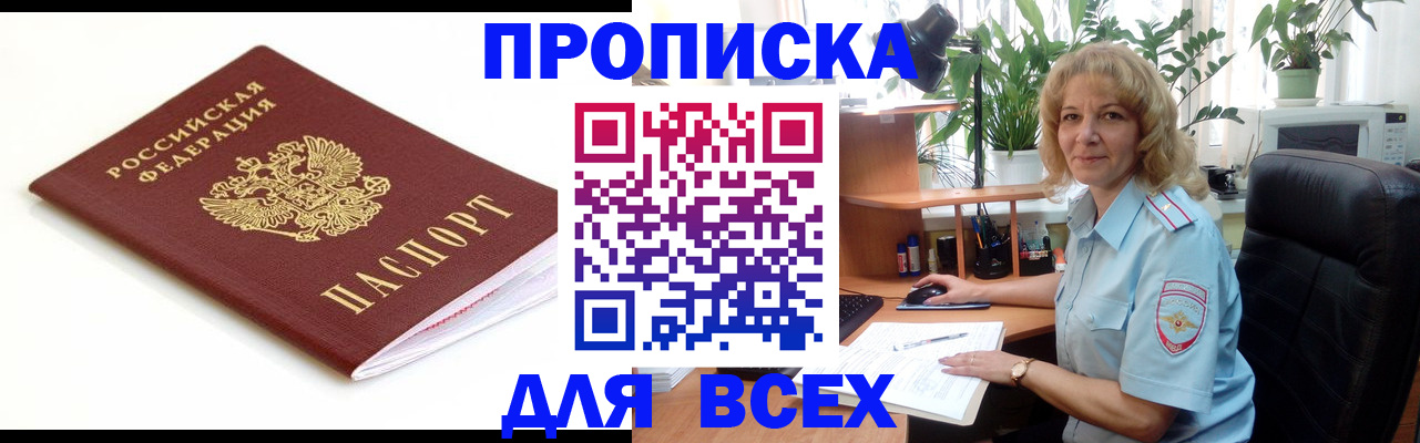 регистрация для дет. сада в Майском