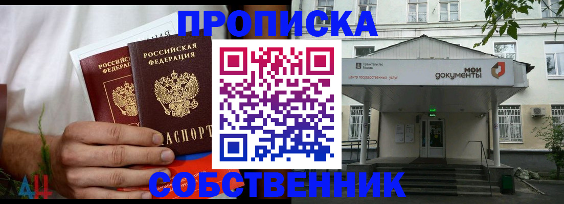 регистрация для дет. сада в Майском